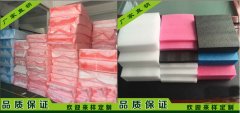 彩色epe珍珠棉及價(jià)格哪家質(zhì)量好又便宜